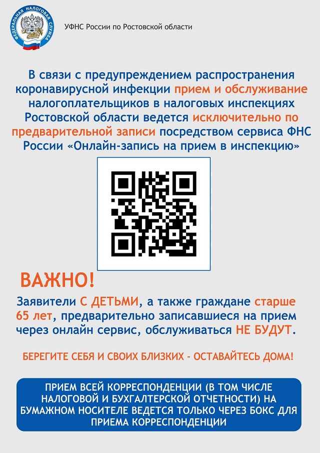 foto-02-04-2020-14-38