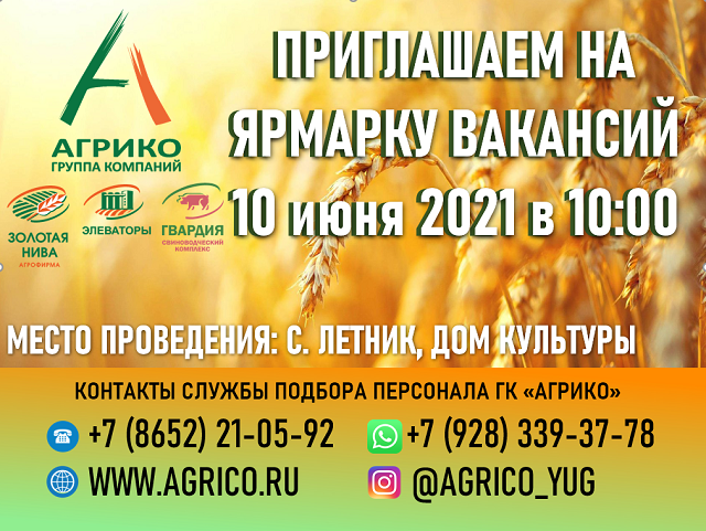 foto-04-06-2021-16-07