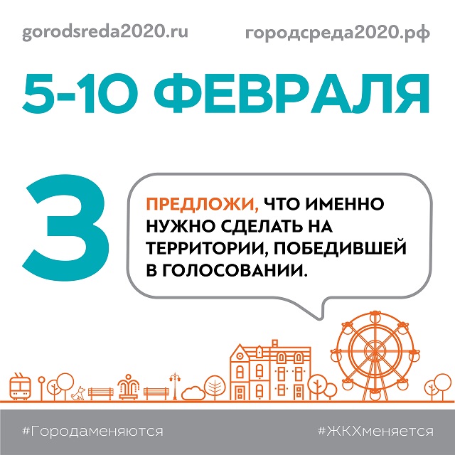 foto-06-02-2020-14-52 1