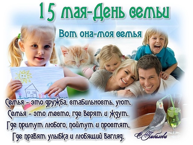 foto-15-05-2020-14-45 2