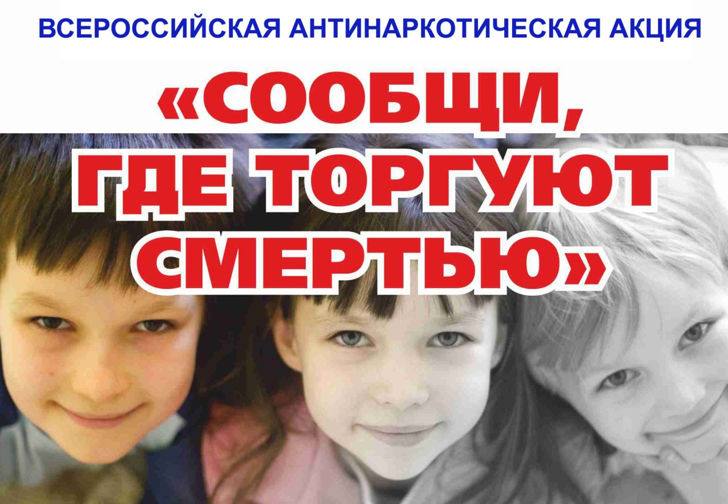 foto-17-03-2020-15-58