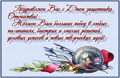 foto-20-02-2021-14-22 3
