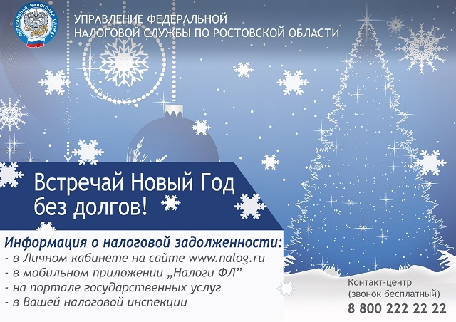 foto-25-12-2020-16-30