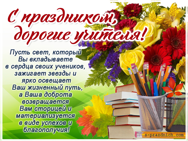 foto-04-10-2019-15-09-1