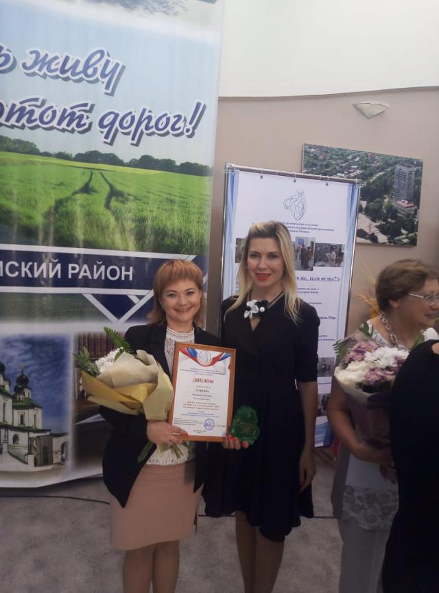 foto-16-10-2019-15-01-1 2