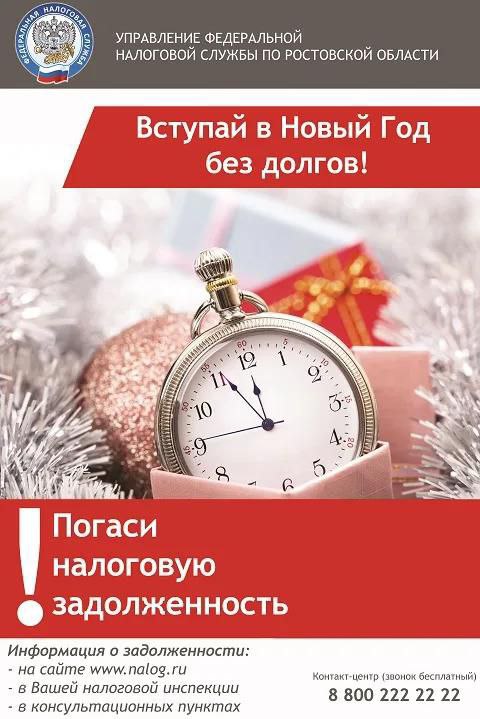 Информация для населения 