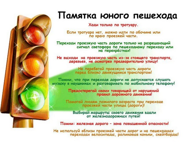 Важно! Уважаемые родители!!!
